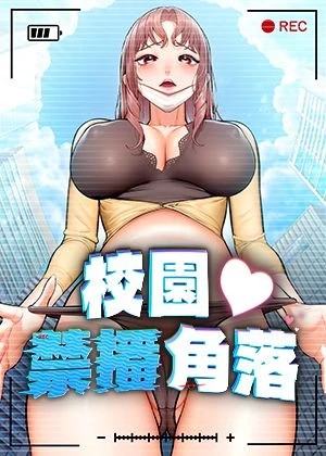浪漫樱花动漫在线观看免费视频韩漫精选